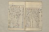日本文法論〔２－１〕 619/687