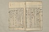 日本文法論〔２－１〕 620/687