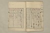 日本文法論〔２－１〕 624/687