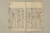 日本文法論〔２－１〕 625/687