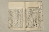 日本文法論〔２－１〕 626/687