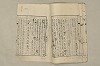 日本文法論〔２－１〕 627/687