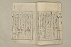 日本文法論〔２－１〕 628/687