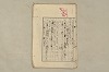 日本文法論〔２－１〕 629/687
