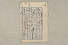 日本文法論〔２－１〕 630/687