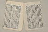 日本文法論〔２－１〕 631/687