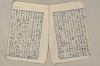 日本文法論〔２－１〕 632/687