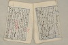 日本文法論〔２－１〕 633/687