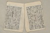 日本文法論〔２－１〕 634/687