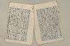 日本文法論〔２－１〕 635/687