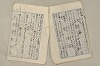 日本文法論〔２－１〕 636/687