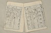 日本文法論〔２－１〕 637/687