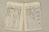日本文法論〔２－１〕 638/687