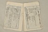 日本文法論〔２－１〕 639/687