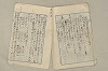 日本文法論〔２－１〕 640/687