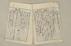 日本文法論〔２－１〕 641/687