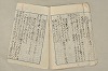 日本文法論〔２－１〕 642/687