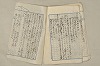 日本文法論〔２－１〕 643/687