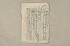 日本文法論〔２－１〕 644/687