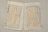 日本文法論〔２－１〕 647/687