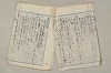 日本文法論〔２－１〕 648/687