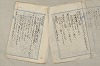 日本文法論〔２－１〕 649/687