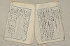 日本文法論〔２－１〕 650/687