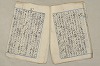 日本文法論〔２－１〕 652/687