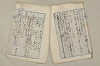 日本文法論〔２－１〕 653/687