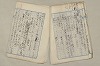 日本文法論〔２－１〕 654/687