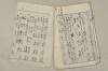 日本文法論〔２－１〕 656/687