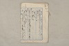 日本文法論〔２－１〕 658/687