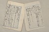 日本文法論〔２－１〕 659/687