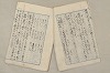 日本文法論〔２－１〕 661/687