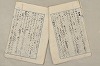 日本文法論〔２－１〕 662/687