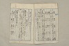 日本文法論〔２－１〕 665/687