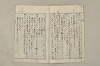日本文法論〔２－１〕 667/687