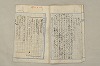 日本文法論〔２－１〕 668/687