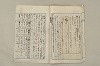 日本文法論〔２－１〕 669/687