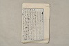 日本文法論〔２－１〕 673/687