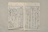 日本文法論〔２－１〕 674/687