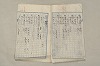 日本文法論〔２－１〕 676/687