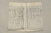 日本文法論〔２－１〕 677/687