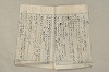 日本文法論〔２－１〕 678/687