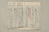 日本文法論〔２－１〕 679/687