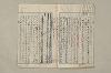 日本文法論〔２－１〕 680/687