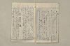 日本文法論〔２－１〕 681/687