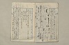日本文法論〔２－１〕 682/687