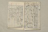 日本文法論〔２－１〕 683/687