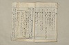 日本文法論〔２－１〕 684/687
